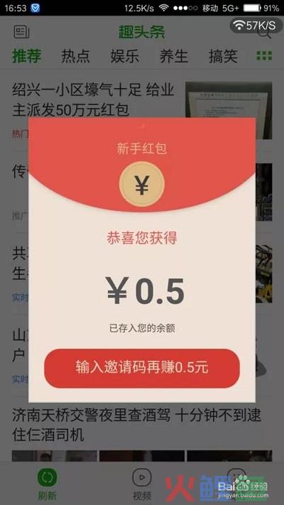 那些年，我忽悠用户的10大营销心理策略......