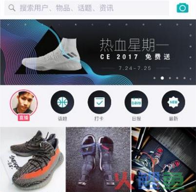 退换货难、质量有问题 二手潮鞋交易平台乱象丛生