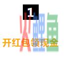 拆解拼多多13个拉新裂变的环节，小程序最牛逼的增长套路竟然是......