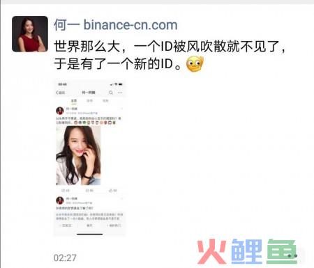 币圈KOL微博被关闭；马蜂窝被曝裁员40%