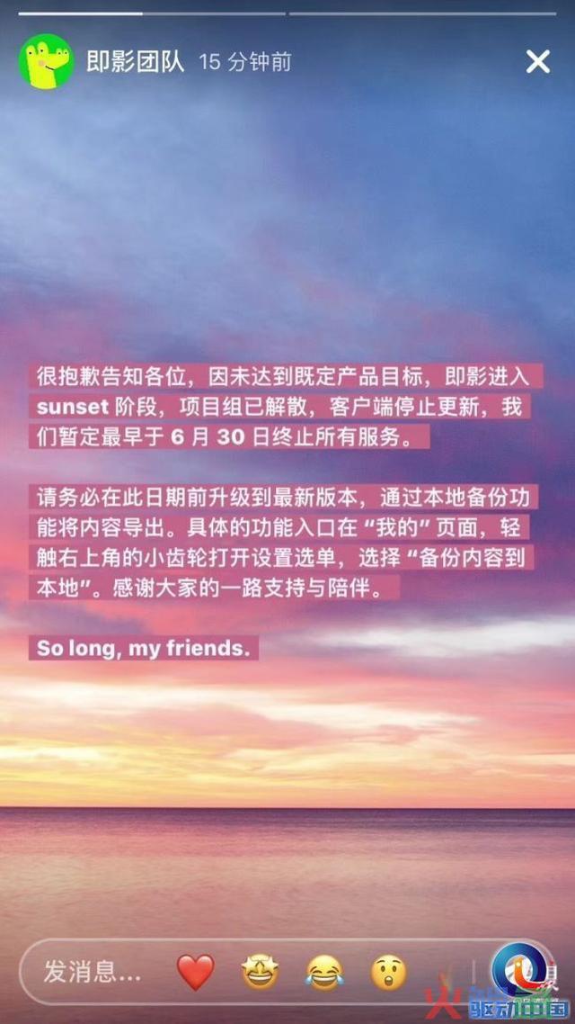 知乎旗下短视频APP即影6月30日终止服务，项目组已解散