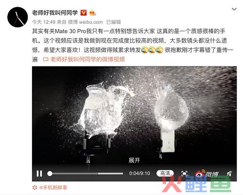 “恰饭”的何同学，“油腻”的王自如