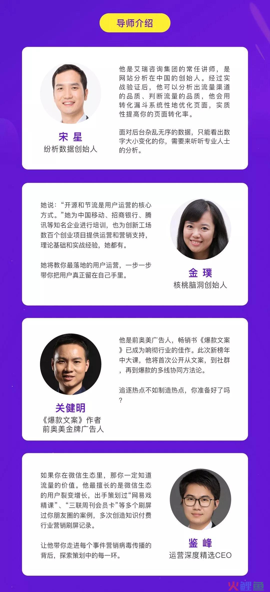 我们准备了一场尽可能实操的大课，为你系统归纳运营增长！