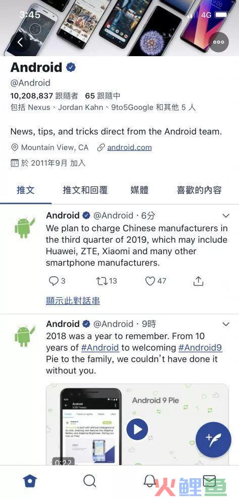 安卓要钱？谷歌秒删，国内厂商影响几何