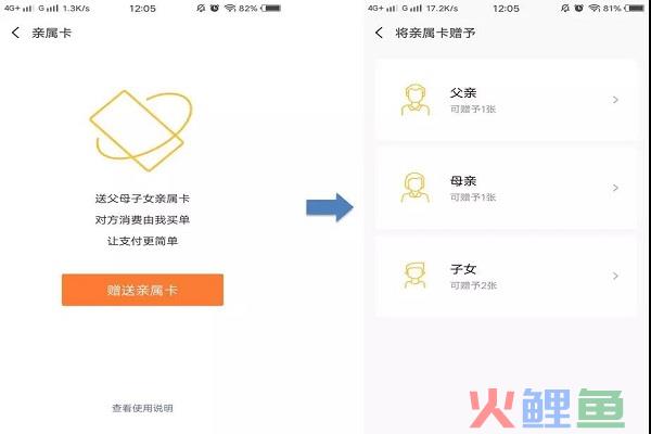 处处藏心机！微信悄悄更新的这个功能，深谙用户增长套路