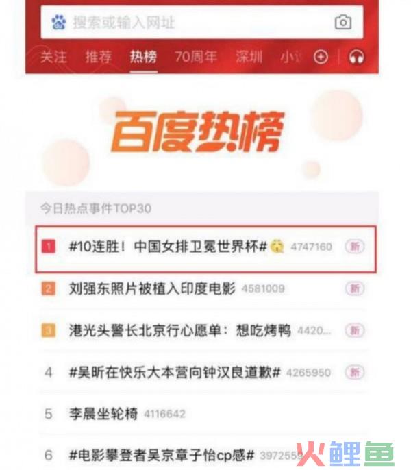 十一连胜庆十一，威武我女排姑娘！