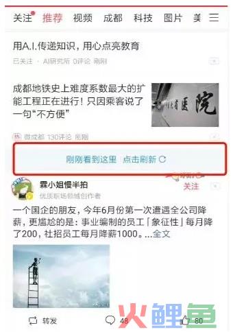 一个可以延长用户停留时间的功能