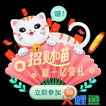 苏宁金融APP上线吸猫小游戏，背后有何深意