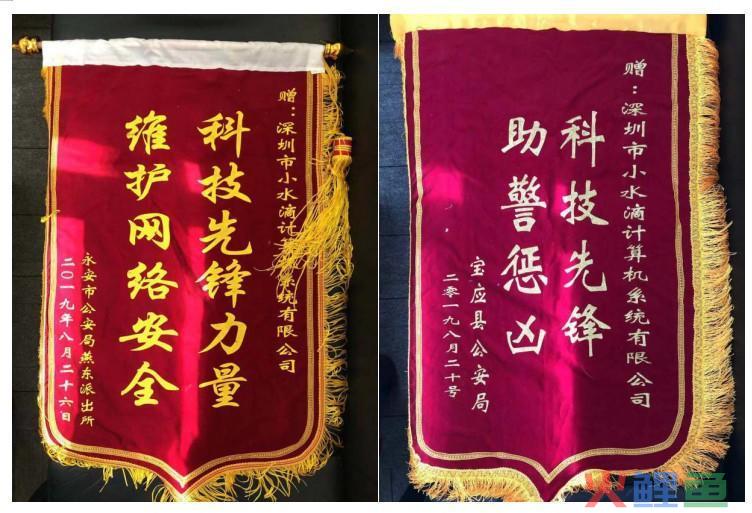 闲聊APP注册用户突破三千万 小水滴公司获深创投领衔投资