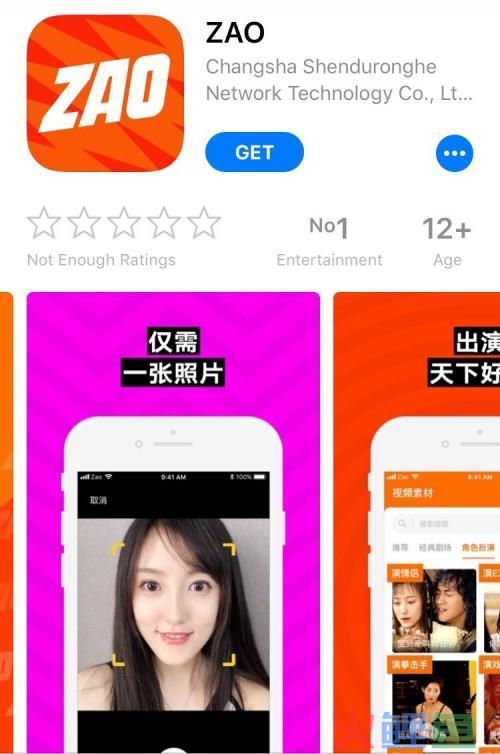 隐私风险高悬！APP过度获取隐私的坑不得不防