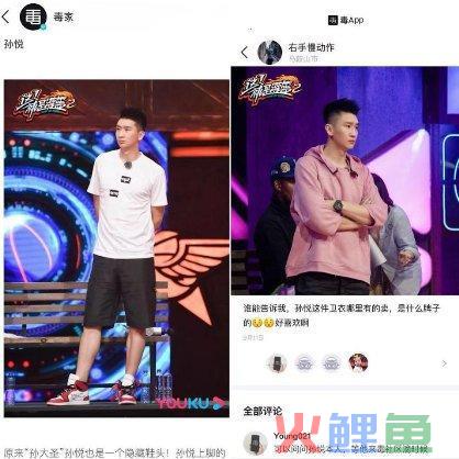 孙悦入驻毒APP,会打球懂潮流的“孙大圣”被潮客怒赞
