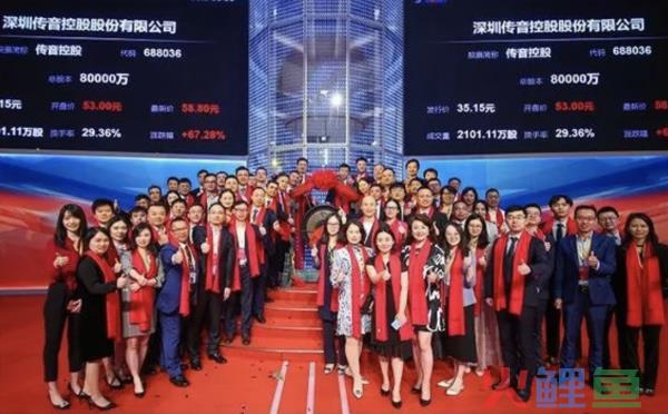 传音控股，国产“非洲手机之王”