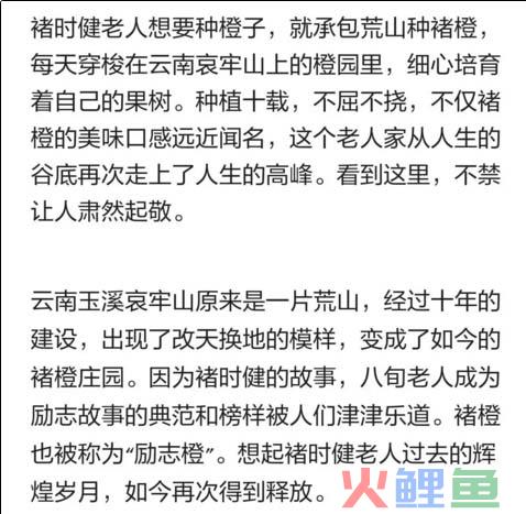 没有文采？这5个原则让你分分钟写出想下单的文案故事！