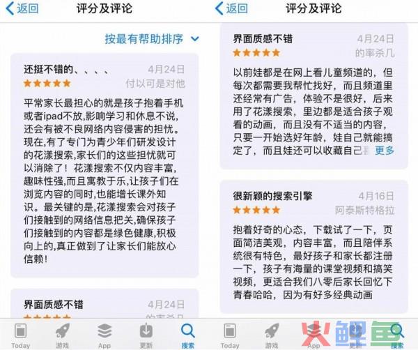“花漾搜索”破冰内容困局，为孩子打开网上冲浪新世界