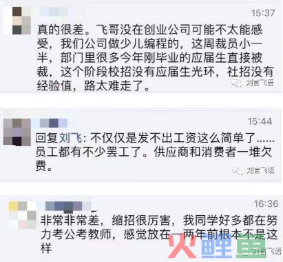 从“网易裁员事件”看KPI考核设计的合理性