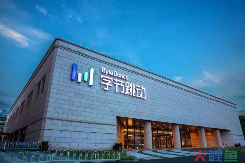 APP工厂字节跳动进军游戏，深度试水后的生态布局