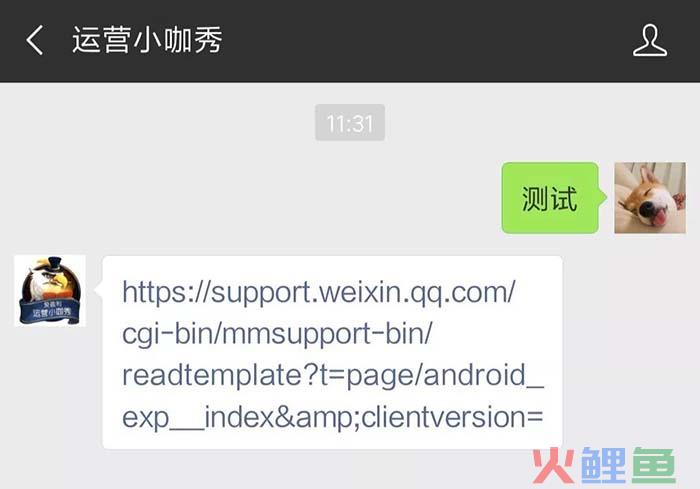 微信订阅号改得你心碎？那来玩玩魔性的DIY表情包吧！