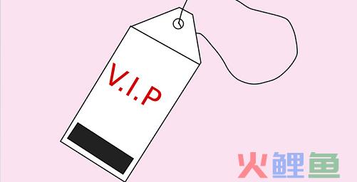 视频会员生死局