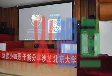 【收藏】怎么在30分钟加50个精准微信群？我是这样做的......