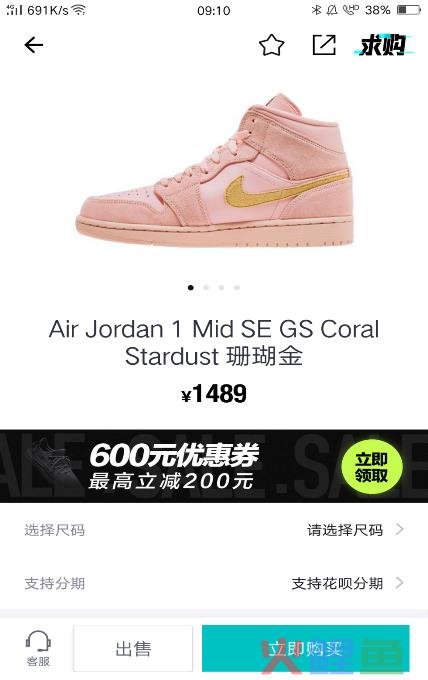 毒APP，让你从此和假货说“拜拜”