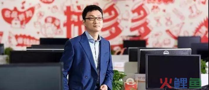 拼多多or坑多多？揭秘3亿人刷屏背后爆红的秘密和反思
