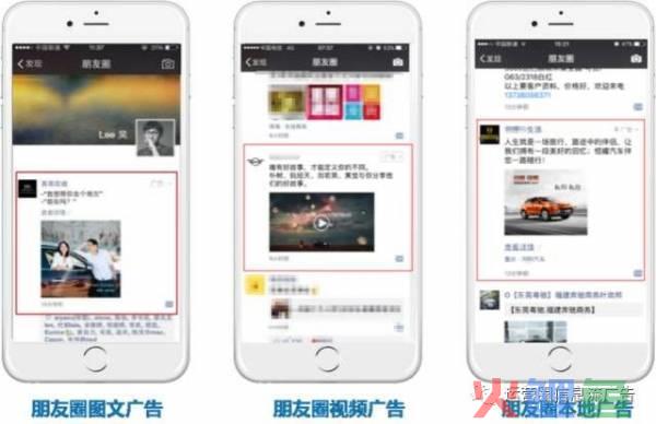 【案例分析】3个角度分析汽车行业如何投放信息流广告