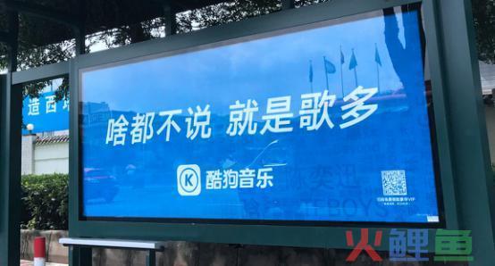 数据运营丨宗宁:音乐APP大战,酷狗就是歌多