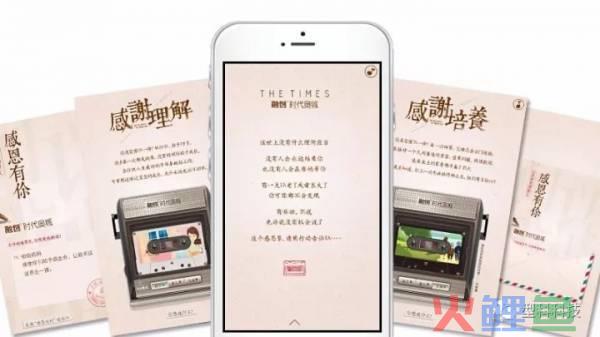 感恩节怎么做H5？这里有9个优秀案例给你思路