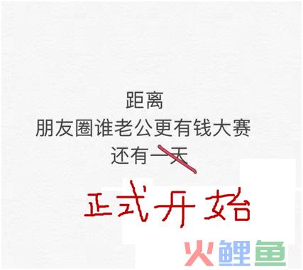 一大波七夕借势营销来了！个个扎心！
