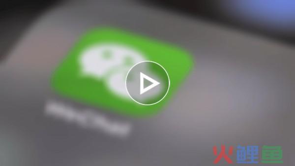 微信三大更新：革完短信的命，这次又要革电话的了