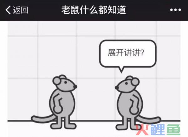 漫画爆文频频刷屏，灵魂画手为何能杀出自媒体红海？| 新榜观察