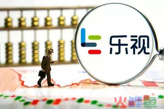 数据运营丨【午报】乐视系公司重新站队 餐饮类排队APP相继获融资