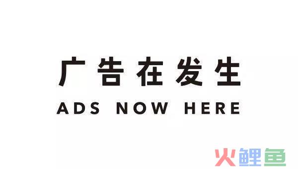 「今日热点」广告正在发生。。。吗？
