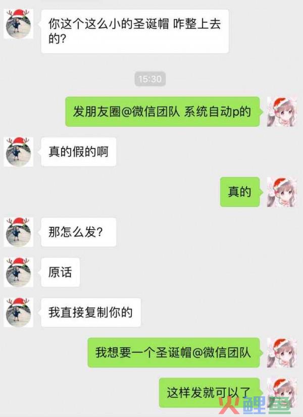 刷爆朋友圈的“圣诞帽”，是“全民狂欢”还是“别有用心”？