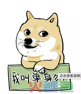 「一周新闻综述」七夕聊聊互联网的恩怨情仇