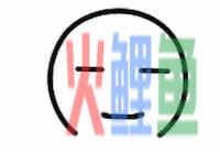 原创死了，吗？