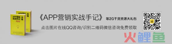 如何用一句话为公众号涨粉?6种写法供你参考