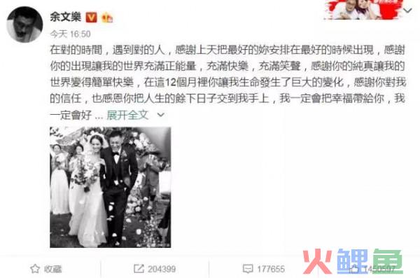 余文乐结婚，杜蕾斯文案炸了！（借势海报和段子合集）
