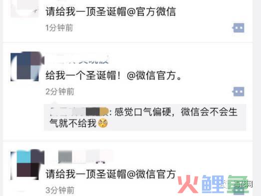 值得一看的7个圣诞案例，拿走不谢！