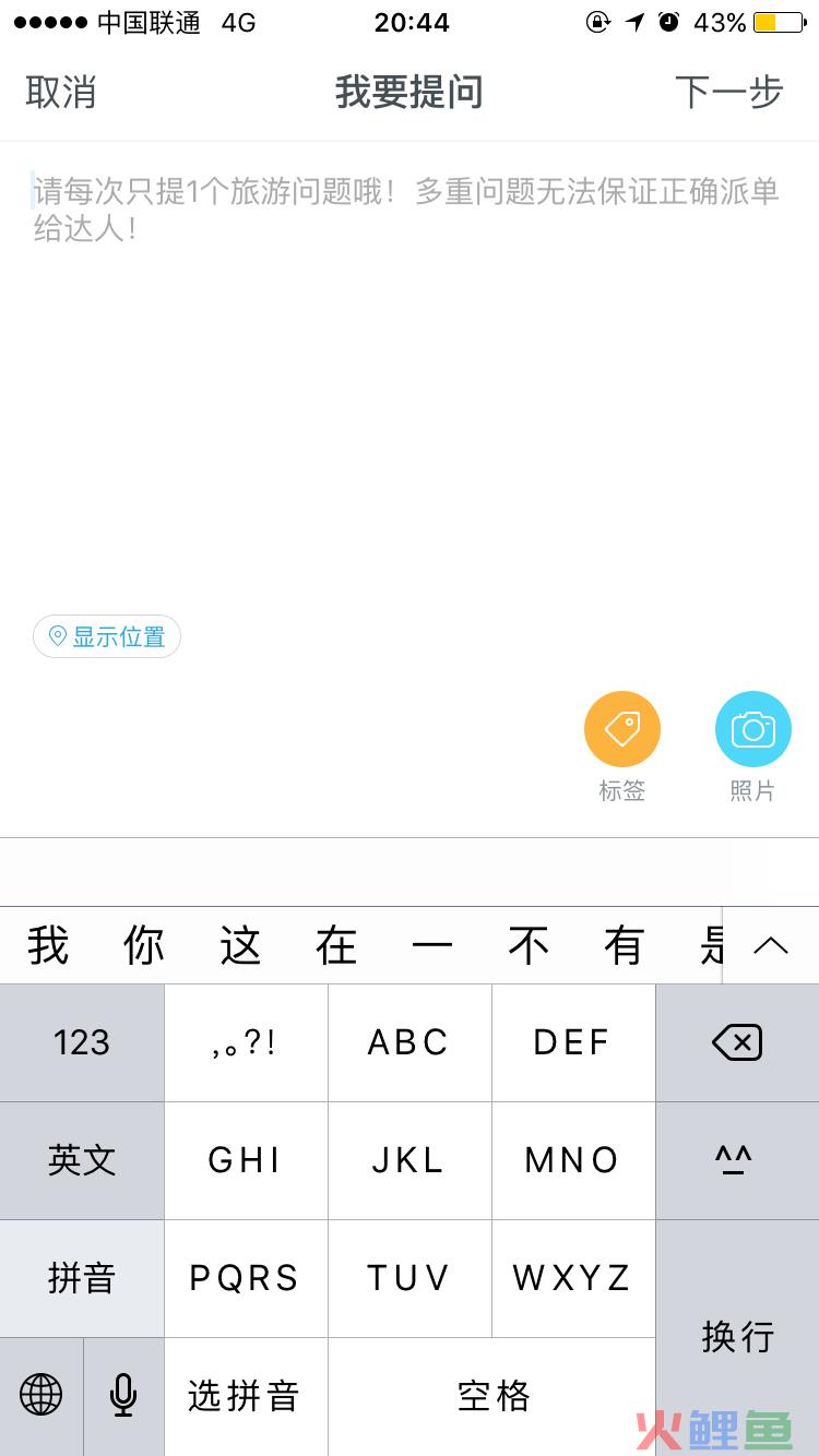 「酷产品推荐」带你体验“试管婴儿”