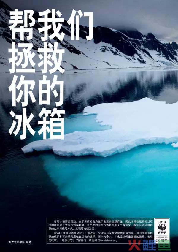 这些零成本的广告，创意值百万