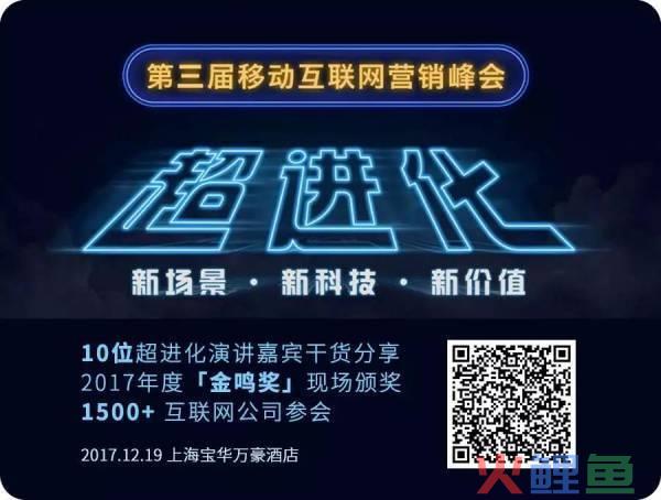 原生广告套路深，案例体文案如何让信息流广告更出彩？