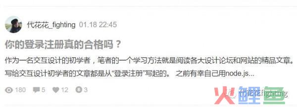 怎么才是一个合理的页面布局？