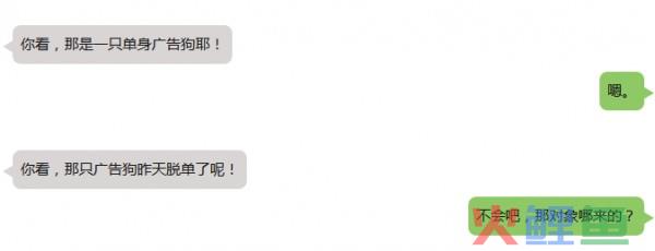 广告人的对象都是从哪找的？