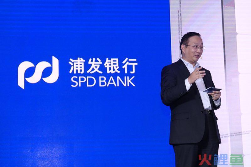 数据运营丨宗宁：浦发银行发布新版APP，数字金融新时代到来