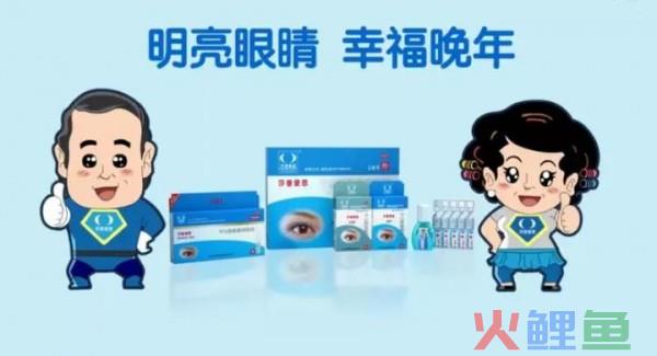 莎普爱思事件能治治中国医药行业的“虚假广告病”吗？