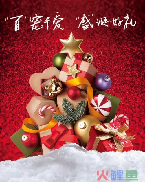 百盛对会员“百宠千爱”，情感营销打造甜蜜会员关系