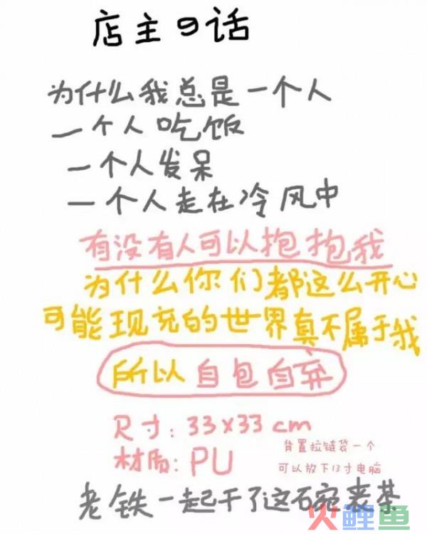 看了这些淘宝文案 终于知道为什么钱包总是瘪淘宝文案 瘪瘪了