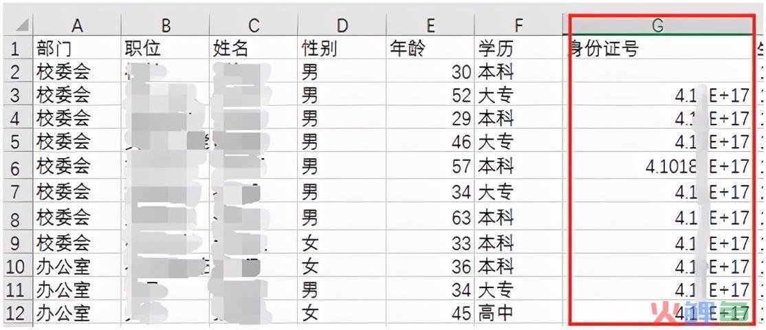 crm系统模板下载_仿系统吧系统下载模板_crm系统模板