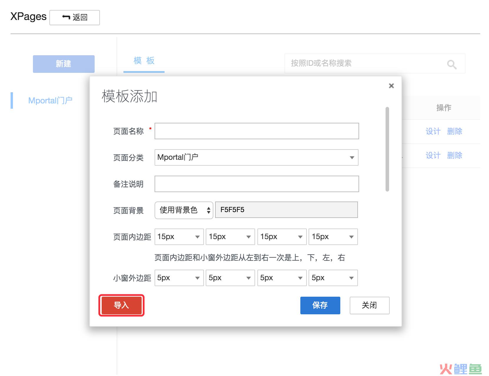 仿系统吧系统下载模板_crm系统模板下载_crm系统模板